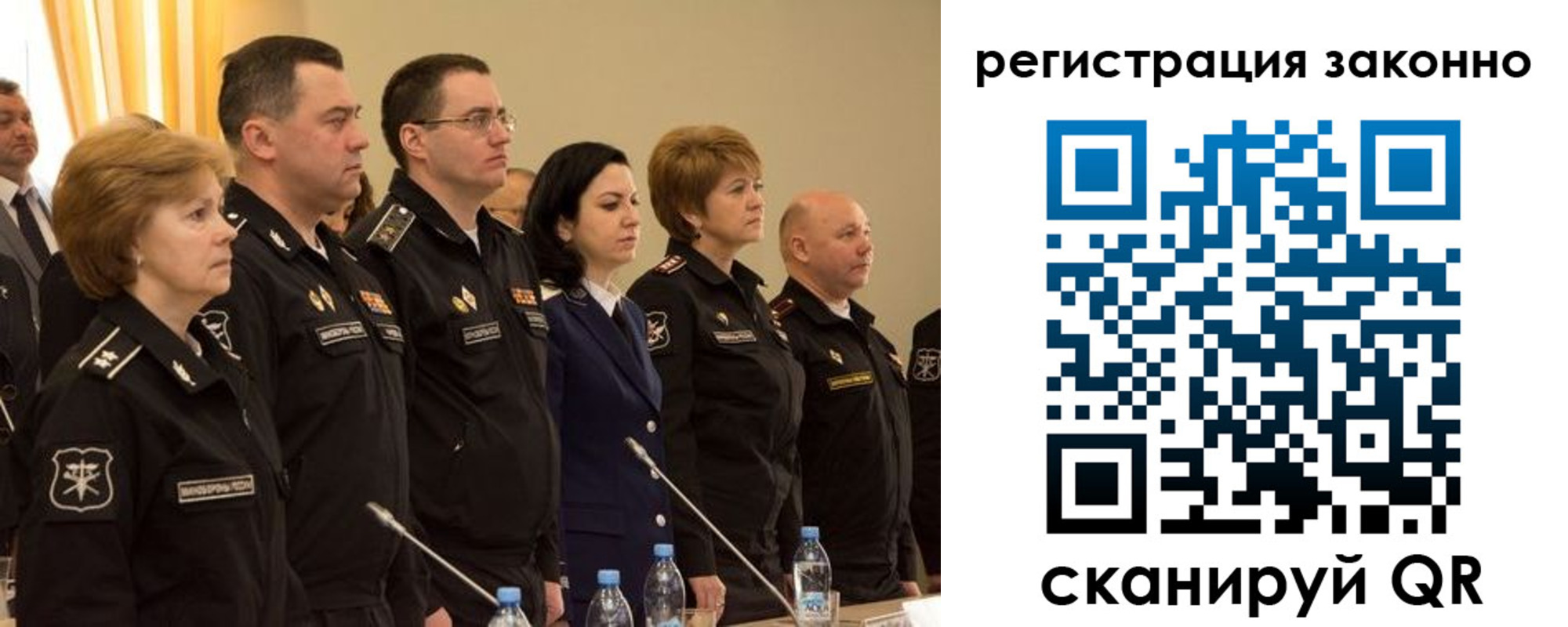 временная регистрация в квартире в Кувандыке