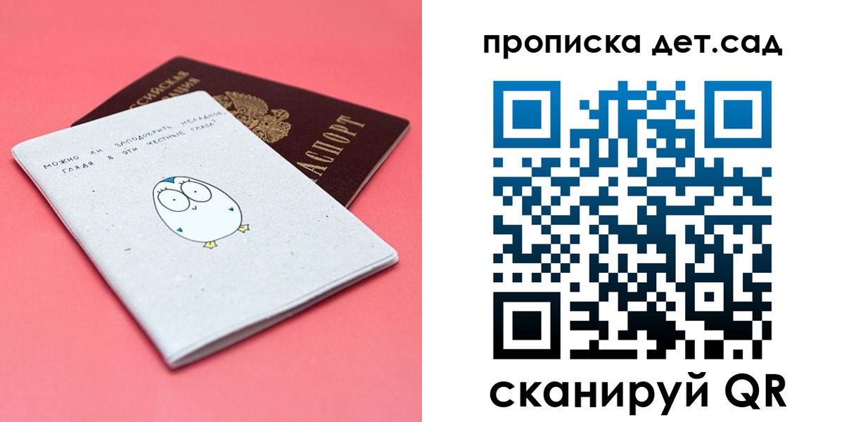 форма 3 в Кувандыке